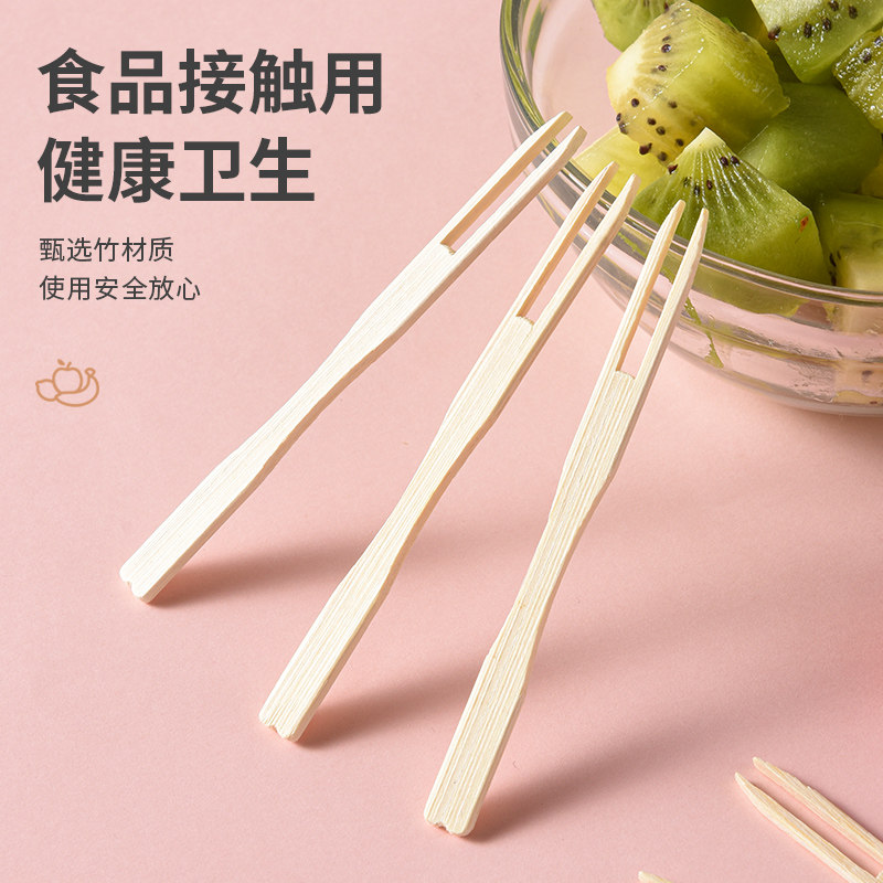 新鲜生活竹制一次性叉子健康卫生家用高颜值环保餐具