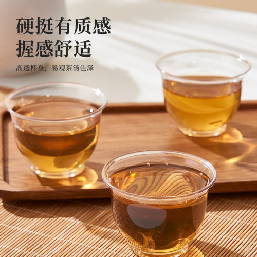 新鲜生活高透一次性酒杯凉茶