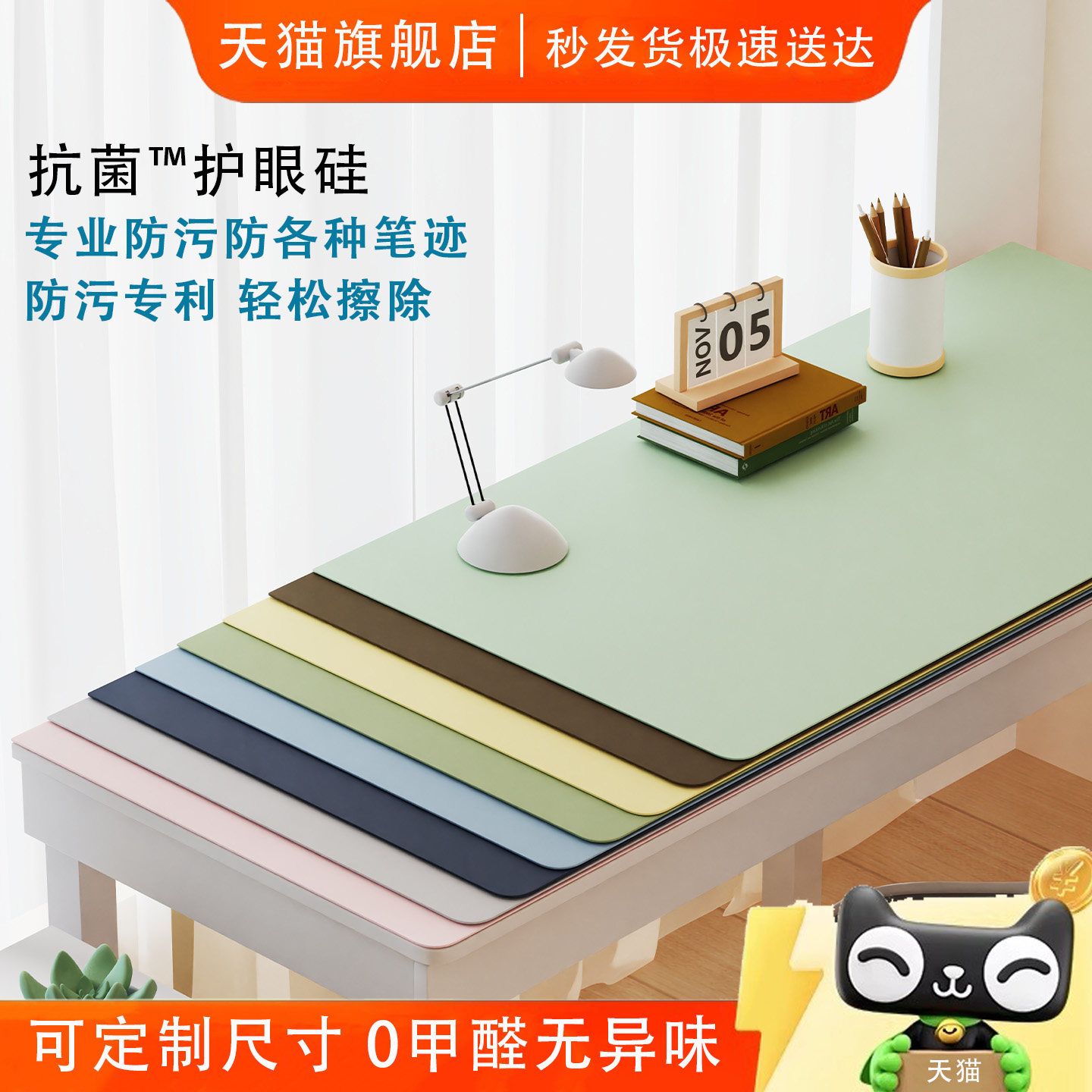 乐豪乐豪护眼硅学生书桌垫儿童学习办公桌专用办公电脑教室课桌布