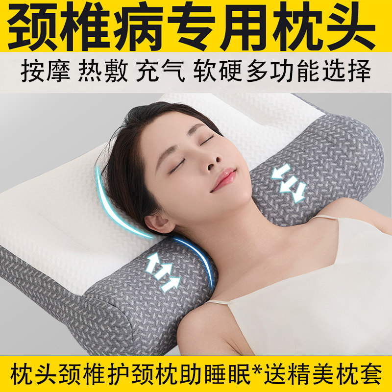 荞麦枕头护颈椎助睡眠颈椎专用枕护颈枕按摩反牵引家用单人一祇装