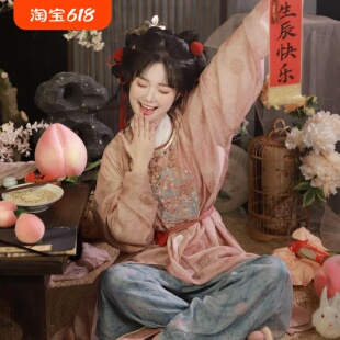 唐制汉服女粉绣花圆领袍灯笼裤套装国风俏皮少女卖货郎小师妹