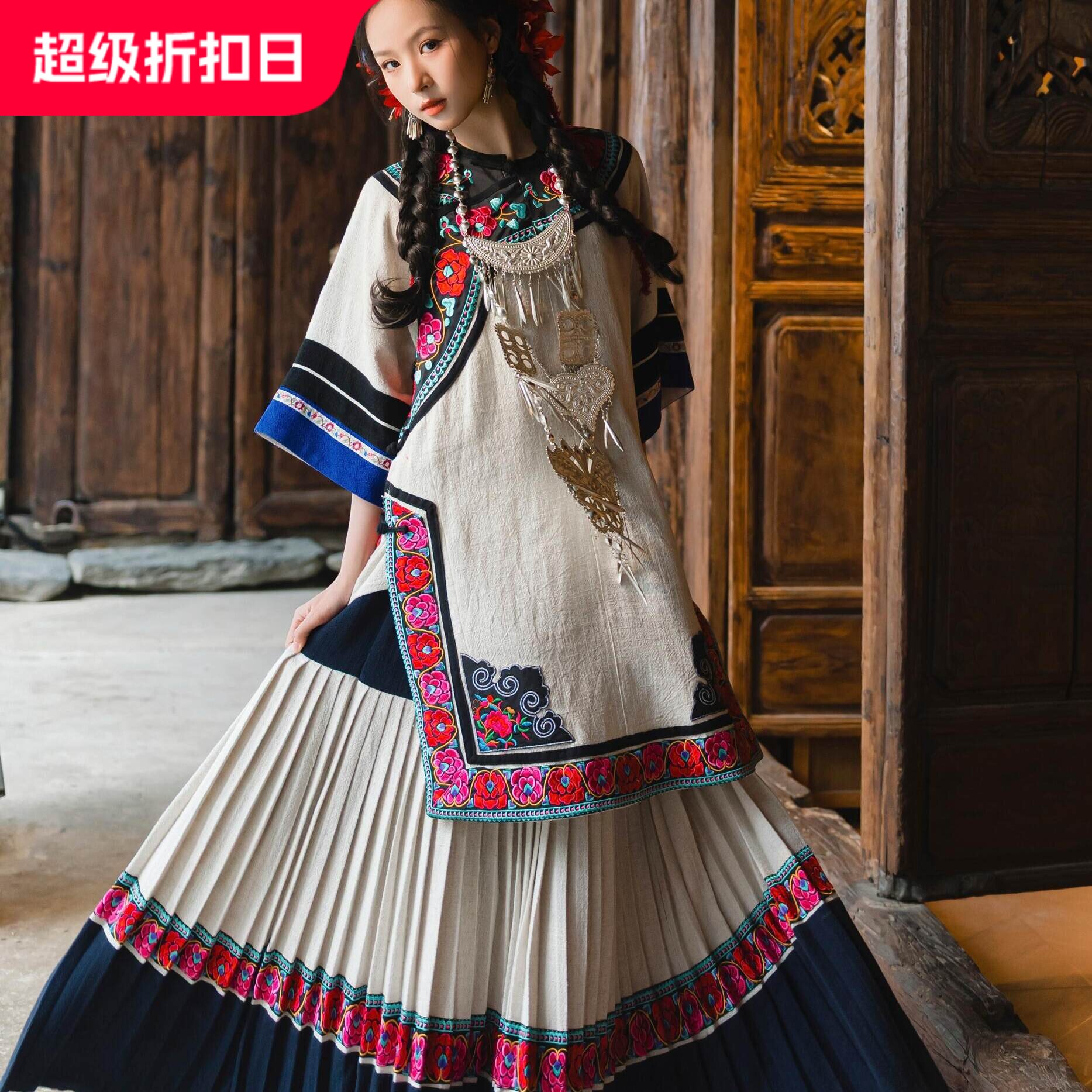 彝族传统服异域风情女云南贵州四川摄影服民族风千户苗寨西双版纳