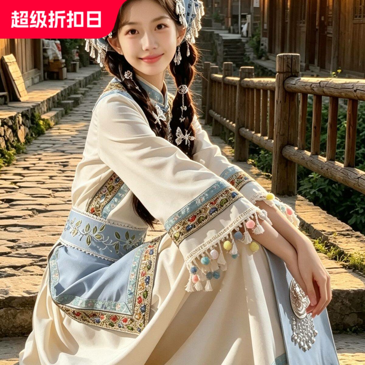 苗疆少女套装白族少数民族风云南大理舞台布依族土家传统布衣族