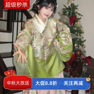 青提梅子明制汉服少女氛围感大明贵女交领马面裙套装春季2026新款