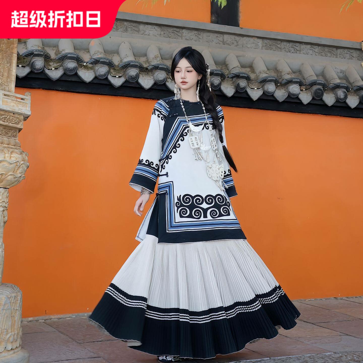 少女彝族白月光套装民族风舞台表演服饰云南火把节少数民族风服装