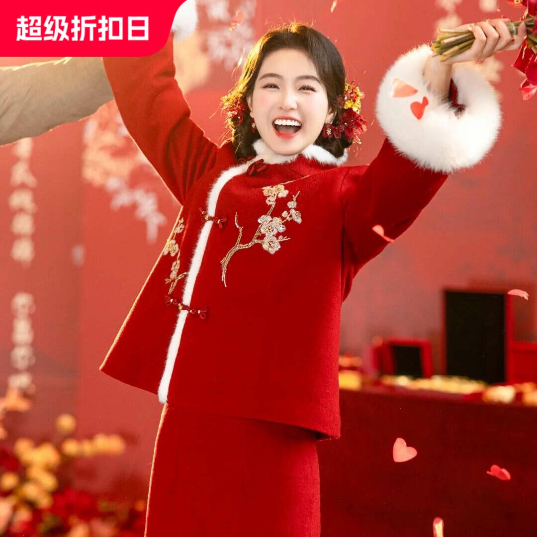 新中式红色腊梅刺绣套装新娘敬酒服冬季加厚婚礼结婚礼服裙复古风