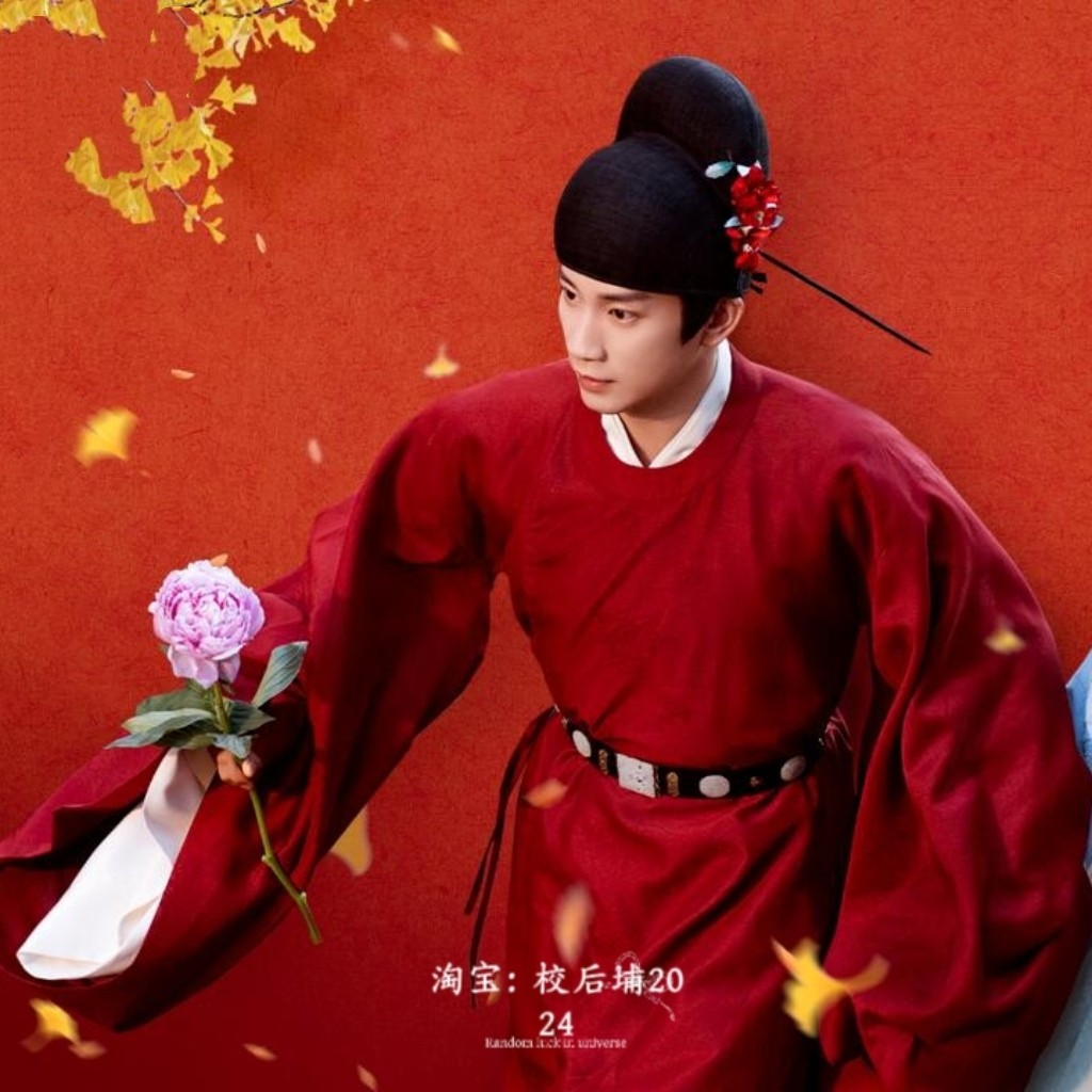 汉服男国风状元服驸马圆领大臣朝服官服书生服宋制古装婚服演出服