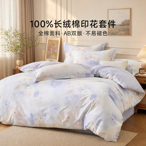 季米长绒棉床上四件套全棉新款