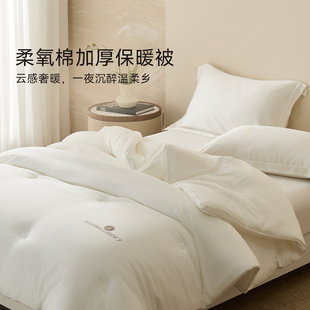 单人双人不跑棉被子 米柔氧棉保暖冬被亲肤加厚被芯冬季 JONRMEC 季