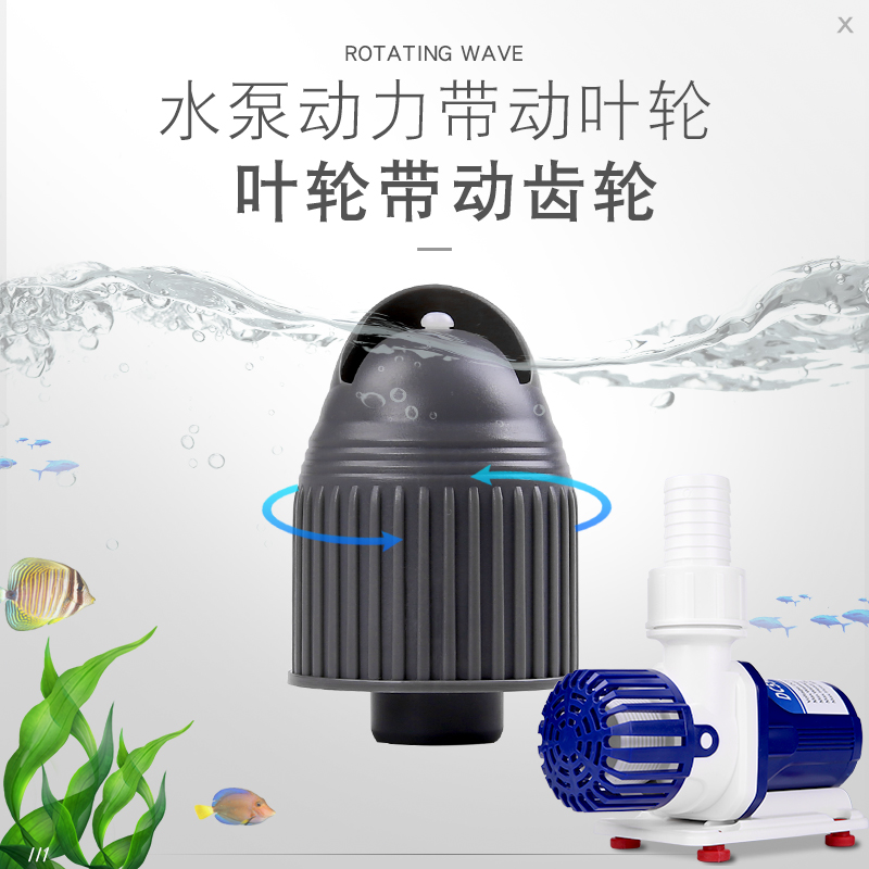 鱼缸360度旋转出水口配件造浪头水族增氧箱小型造流器免动力缓流