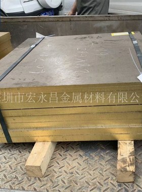 C44300锡黄铜棒 耐腐蚀锡黄铜板 超宽超长锡黄铜板 海军黄铜棒/板