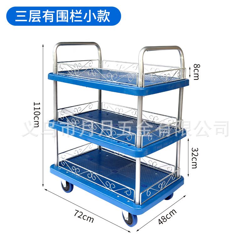 静音双层手推车平板车仪器推车办公用塑料小推车工具车双扶手