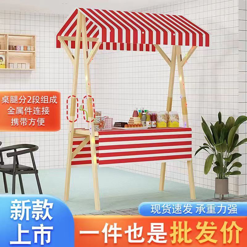 极速移动可摺叠摊位定制户外棚摆摊展示架实木制促销花车夜市集市