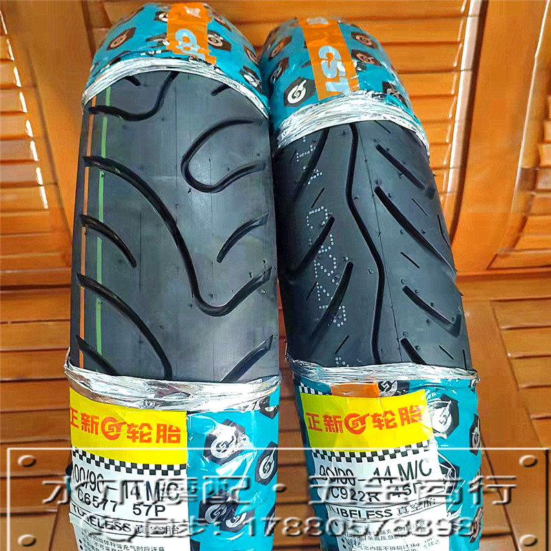 适用本田LEAD125泰国一代 弯刀可立克click125/150前后轮胎热熔胎