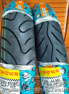 适用本田LEAD125泰国一代 弯刀可立克click125/150前后轮胎热熔胎