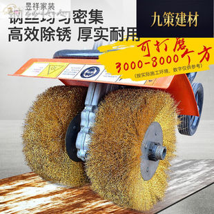 电动除锈机彩色钢瓦铁板翻新去锈手推式 新品 钢丝刷打磨轮小型除锈