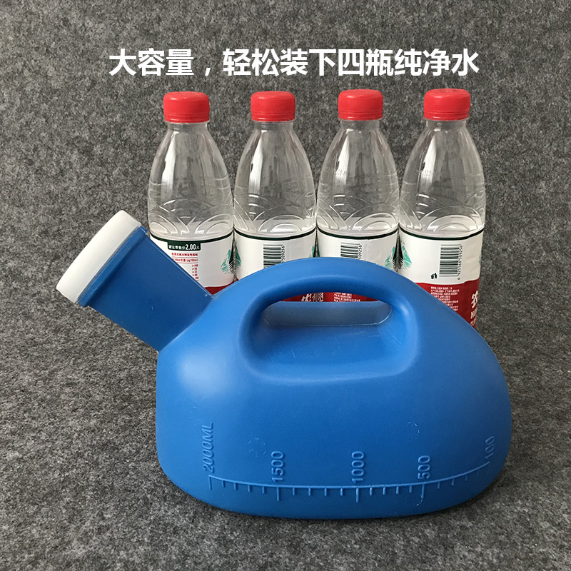 男士尿壶成人小便壶卧床老人病人夜壶接尿器男用尿桶儿童家用
