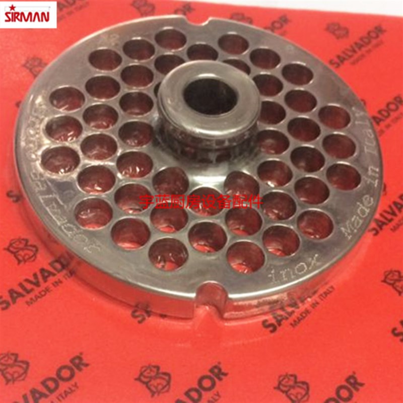 SIRMAN舒文 TC 22 绞肉机配件孔径8mm不锈钢刀盘孔板(双槽)