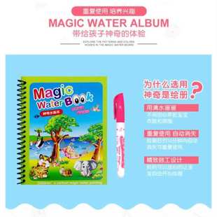 幼儿园儿童涂鸦本卡通3 5岁图画书动物学习填色书涂水画册可反复