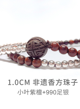 项链女高级设计感小众小叶紫檀佛珠手链足银情侣转运珠手串女天然