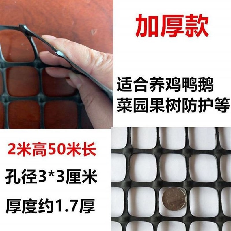 Netsheet bar knet isolation bar protective net cat isolatio
