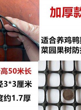 Netsheet bar knet isolation bar protective net cat isolatio