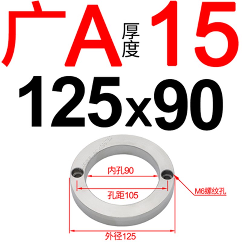 模具定位圈浙标广kA定型法兰B10/15/20模具配件注塑机固环环