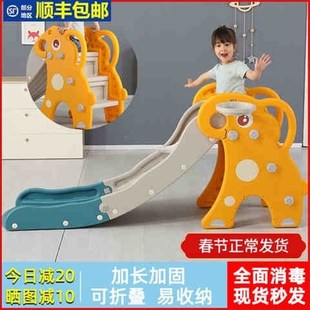 滑滑梯3到10岁儿童大号室内家用加高加长大童小孩子玩 6岁宝宝