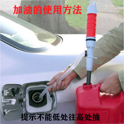 汽车油箱加油器自吸电动泵专用抽酒抽油神器导油鱼缸换水器家用