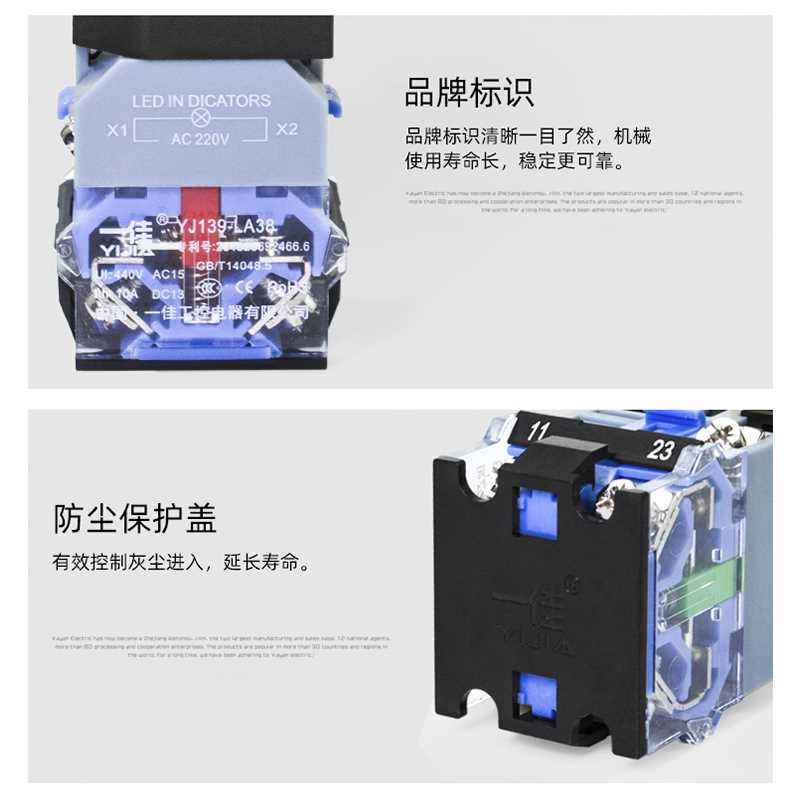 。A8-11XD/2 LA8-L20XD/带灯旋钮 带灯旋钮开关 一开一闭