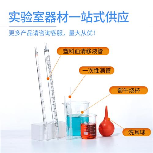 湘玻大肚移液管胖肚吸量管A级可过检单标实验室玻璃仪器移液管