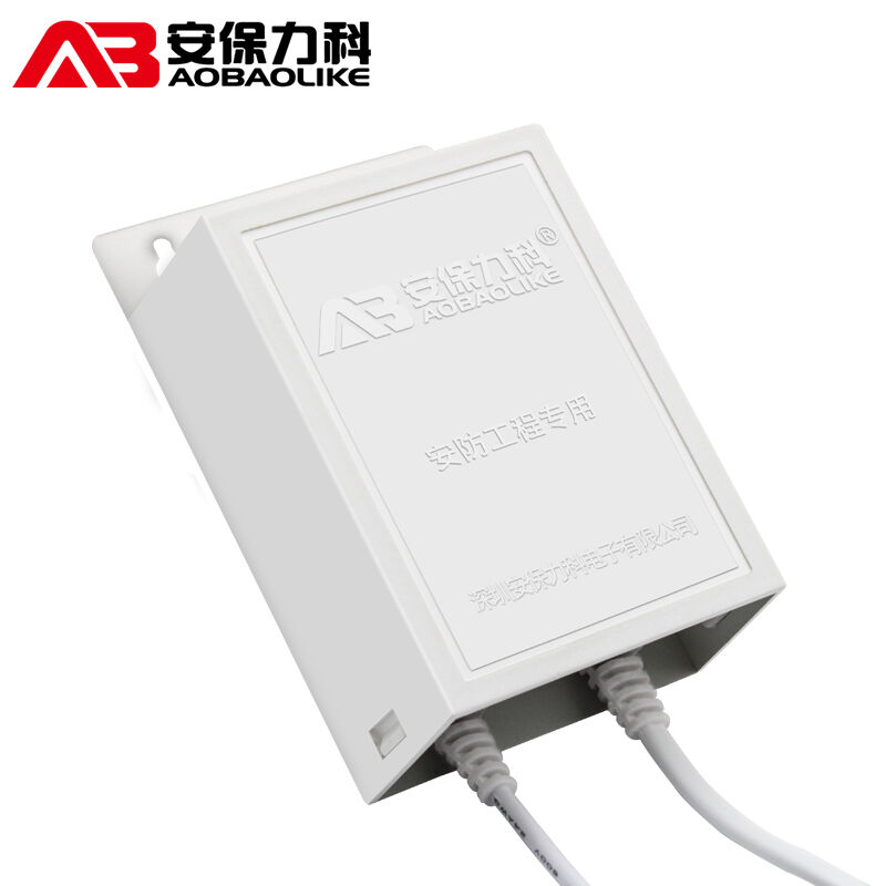 安保力科监控摄像头电源12v2a电源适配器稳压开关电源监控室外防.