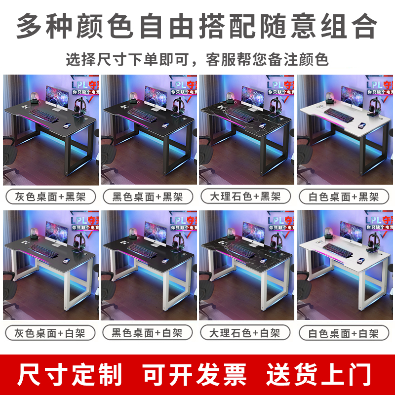 电竞桌家用轻奢简约办公桌网吧游戏电脑桌卧室书桌宿舍学生写字台