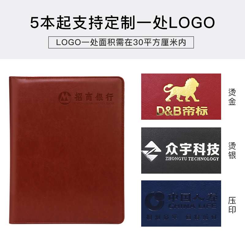文件夹A4多功能计算器商务经理夹皮质写字板夹展业夹合同开单本定