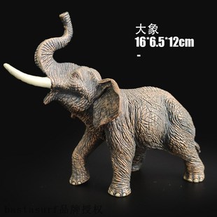 animal model wild plastic simulation solid eleph commerce