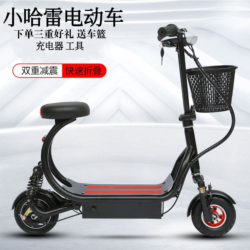 滑板车成人平衡电动车迷你电动电动车车代步小哈雷摺叠都市自行车