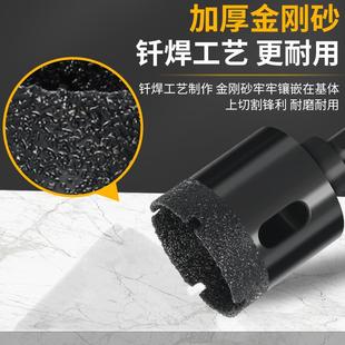 多功能免加水6mm全瓷开孔器瓷砖玻璃大理石岩板干打圆柄钎焊钻头