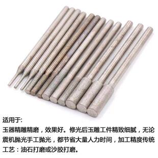 800目金刚砂玉石修光磨头B针打磨玉雕工具抛光玉雕细砂抛光斜棒