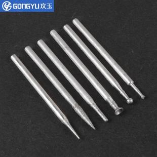 玉雕磨头金刚砂玉石雕刻工具翡翠去皮刻字开窗打磨钻头2.35柄套装