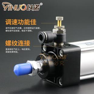 SL12 气动快速接头节流阀调速阀SL4 SL10 SL6 SL8