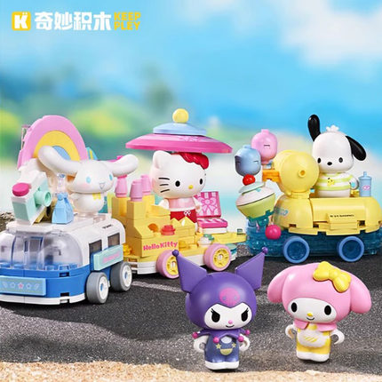 奇妙积木Keeppley凯蒂猫HelloKitty手办酷洛米模型周边玩具日礼物
