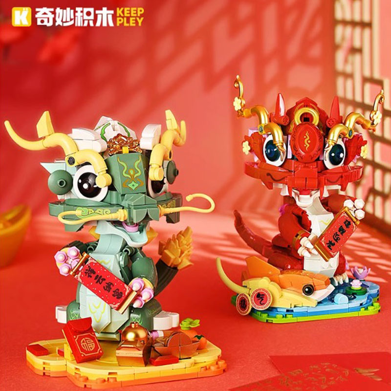 奇妙积木Keeppley龙年新春积木