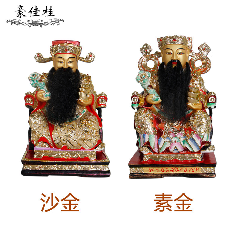 好货财神爷佛像招财家用供奉摆件店铺办公室风水用品点光比干文财