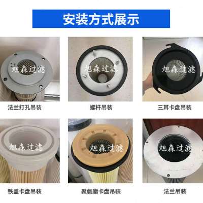 好货新脉冲吹尘器2米除尘滤芯 搅拌楼粉尘滤芯滤筒 自洁式两米除