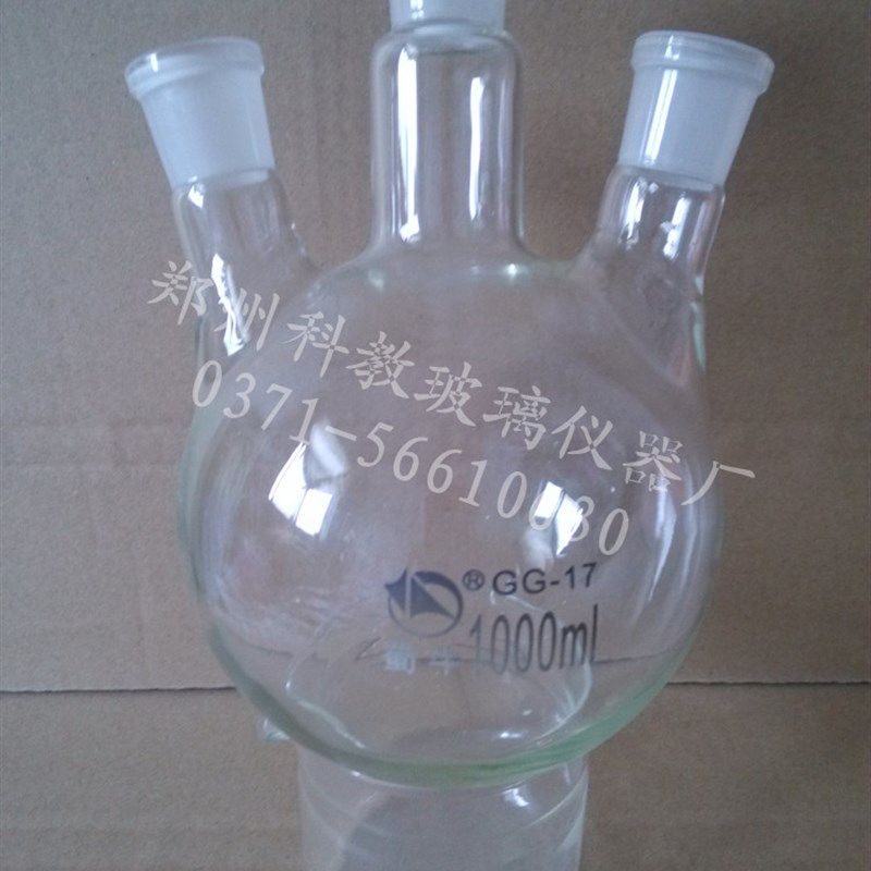 三口烧瓶1000ml 反应瓶 教学仪器/实验器材