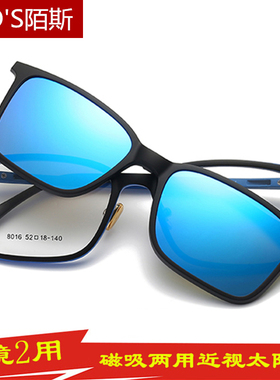 两用磁吸套镜近视太阳眼镜男女偏光墨镜TR90带框架夹片夜视司机镜