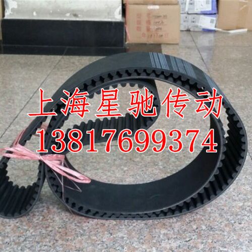 好货同步带HTD1568-14M-40 同步皮带HTD14M-1568圆弧齿形传动带