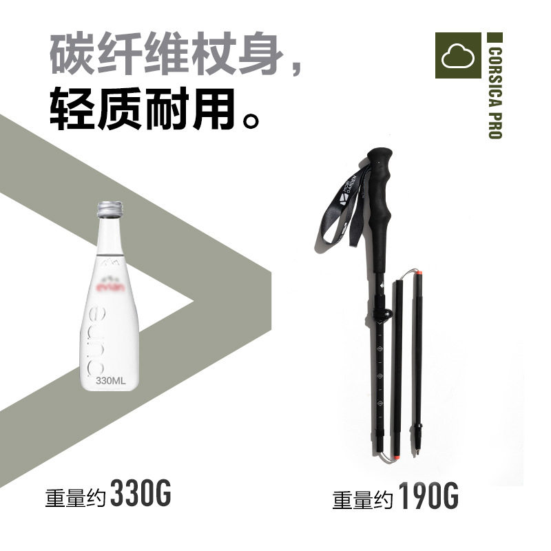 极速牧高笛户外徒步登山手杖碳纤维直握柄旅行爬山柺杖棍登山杖