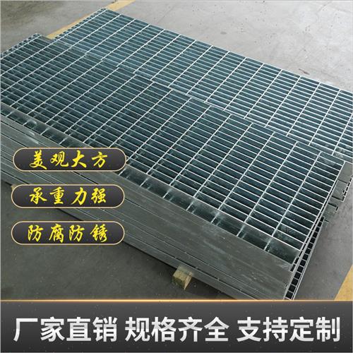 好货步镀锌平格板排水地沟盖板钢台踏热板不锈钢楼梯钢结构镀锌钢