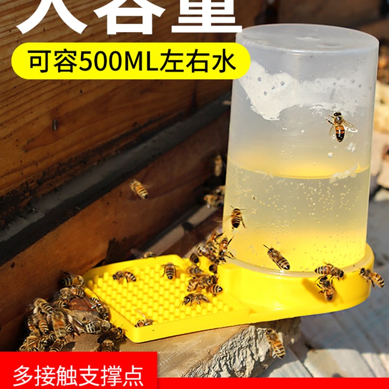 蜜蜂饲喂器 喂水喂蜂槽 中蜂喂糖蜂箱巢门专用全自动喂食养蜂工具